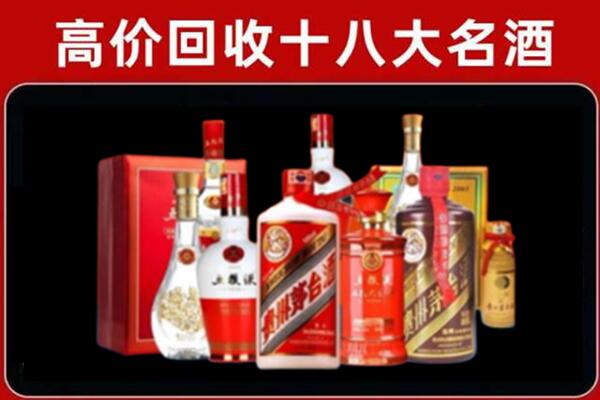 同心回收老酒